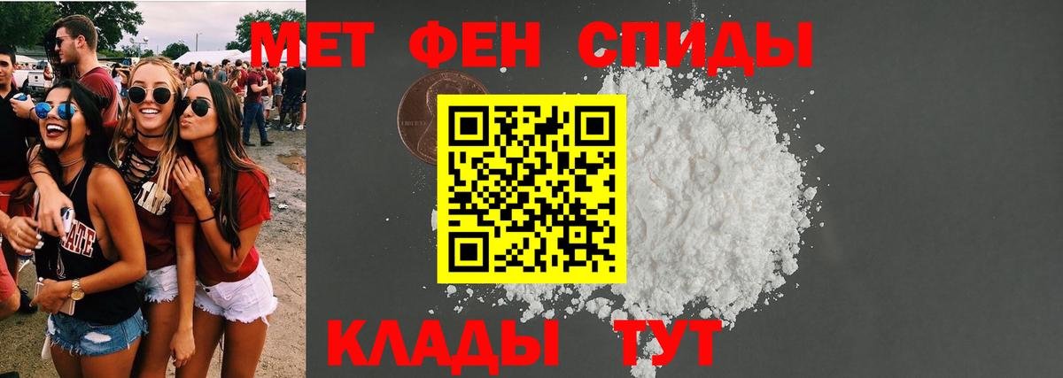 Амфетамин VHQ Нефтекамск