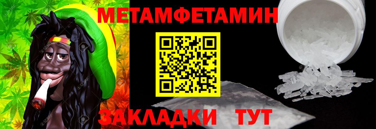 АМФ 98%  АМФЕТАМИН  Нефтекамск  Amphetamine 