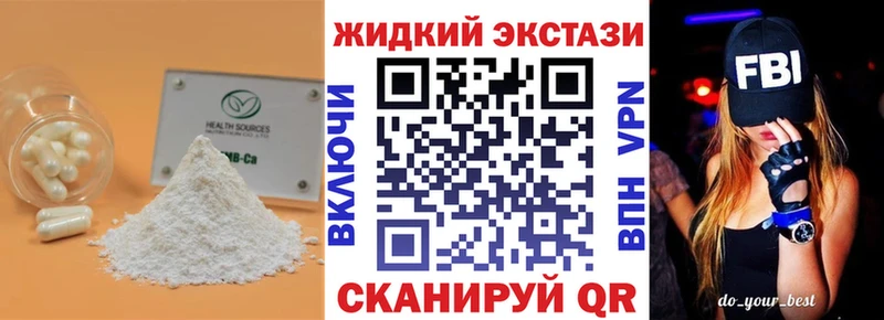 ОМГ ОМГ рабочий сайт  Нефтекамск  БУТИРАТ BDO 