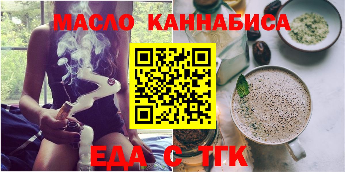 Canna-Cookies конопля  Нефтекамск 