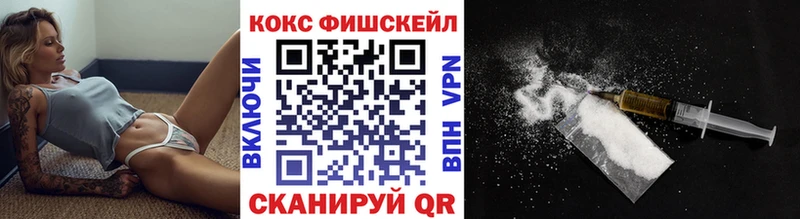 Cocaine 97%  Нефтекамск 