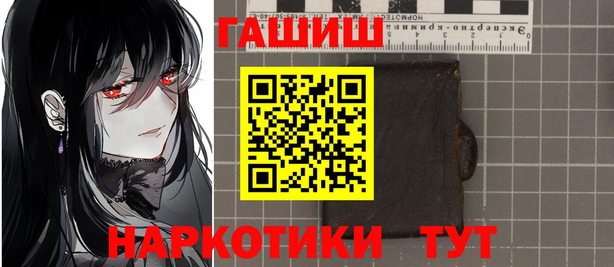 ГАШ  Нефтекамск  ГАШ 40% ТГК 