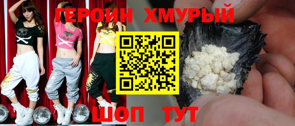 Псилоцибиновые грибы Нефтекамск