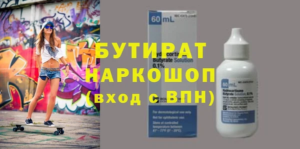 СК Новый Уренгой