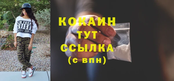 СК Новый Уренгой
