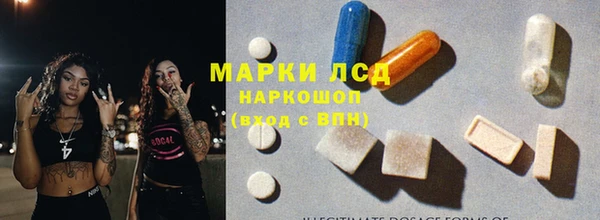 синтетический гашиш Михайлов