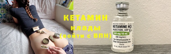 метамфетамин Кущёвская