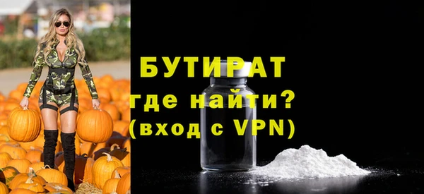 синтетический гашиш Михайлов