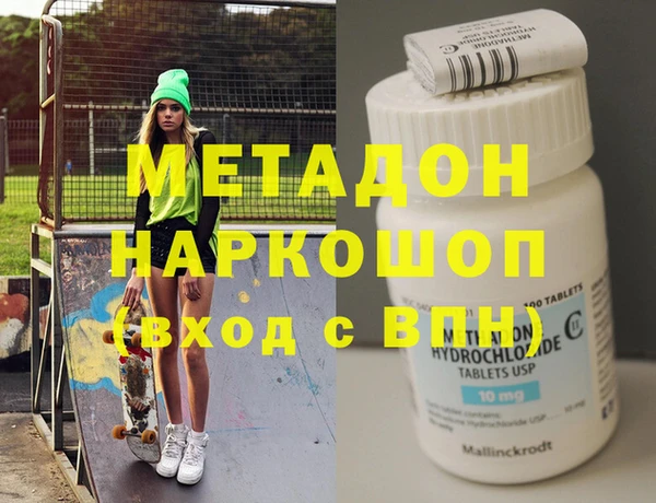кокаин перу Долгопрудный