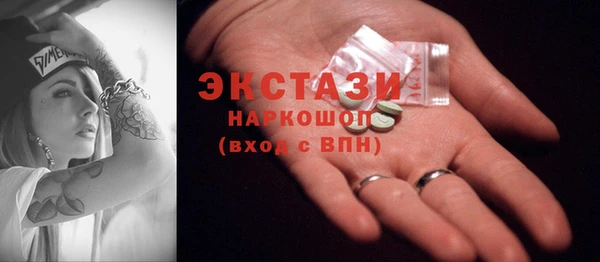 кокаин VHQ Орехово-Зуево