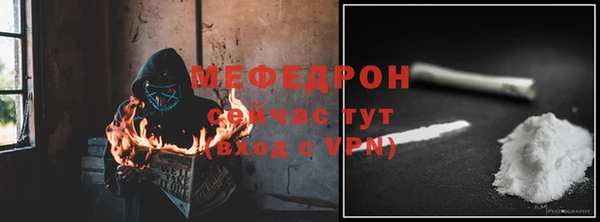 соль курить ск Михайловск