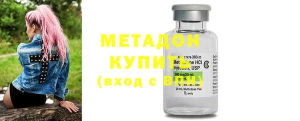 мдма Павлово