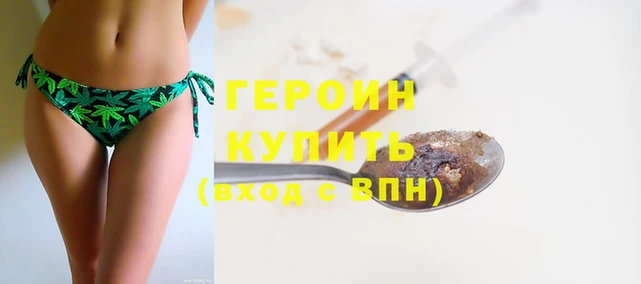 ПСИЛОЦИБИНОВЫЕ ГРИБЫ Бронницы