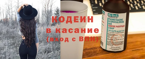 кокаин VHQ Орехово-Зуево