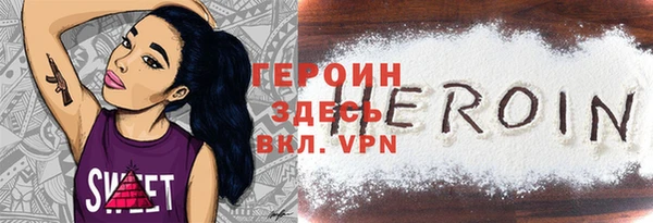 СК Новый Уренгой