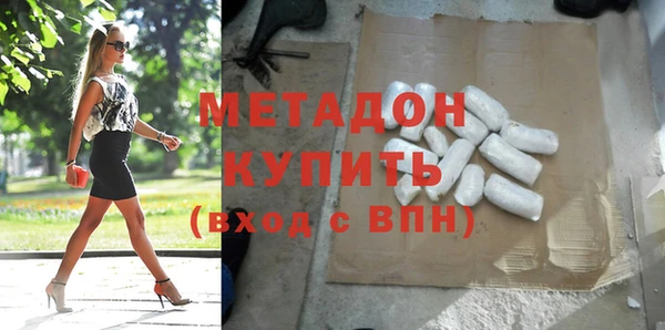 кокаин VHQ Орехово-Зуево
