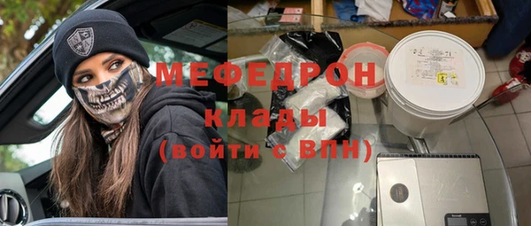 сатива Очёр