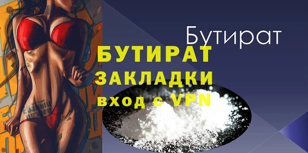 трава Иноземцево