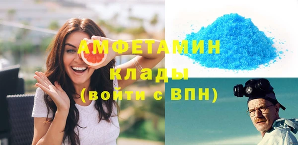 Альфа ПВП Михайловка