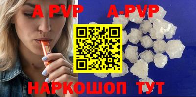 стаф Будённовск