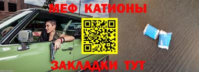 прущие грибы Камышлов