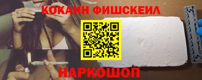 ешки Кандалакша
