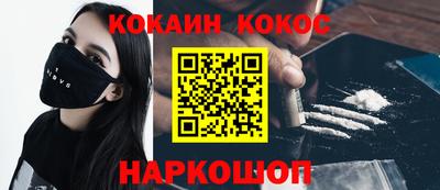 стаф Будённовск