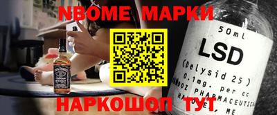 ешки Кандалакша