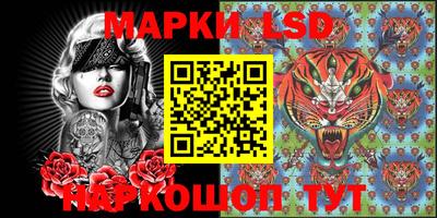 ешки Кандалакша