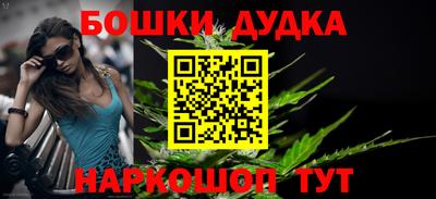 ешки Кандалакша