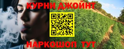 крисы Бузулук