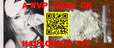 ешки Кандалакша