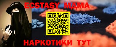 соль курить ск Комсомольск-на-Амуре