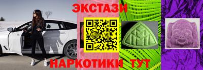 ешки Кандалакша