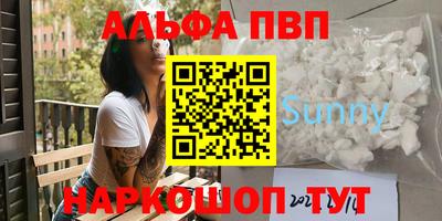 прущая мука Канаш