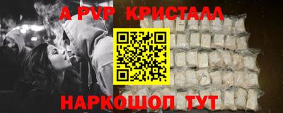 ешки Кандалакша