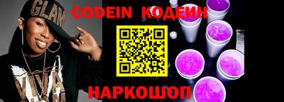 прущие грибы Камышлов