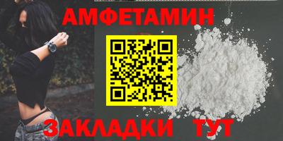 прущая мука Канаш