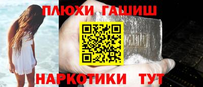 прущая мука Канаш