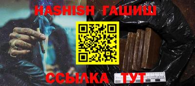 ешки Кандалакша