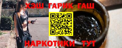 крисы Бузулук