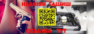 крисы Бузулук