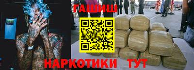 ешки Кандалакша