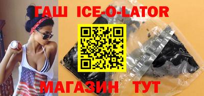 альфа пвп VHQ Абакан