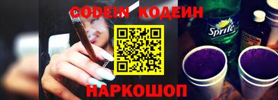 ешки Кандалакша