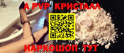 ешки Кандалакша