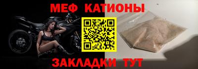 прущая мука Канаш