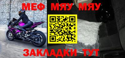 прущая мука Канаш