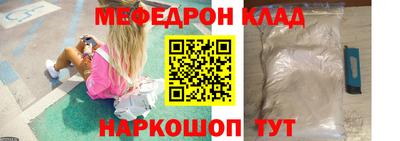 прущая мука Канаш