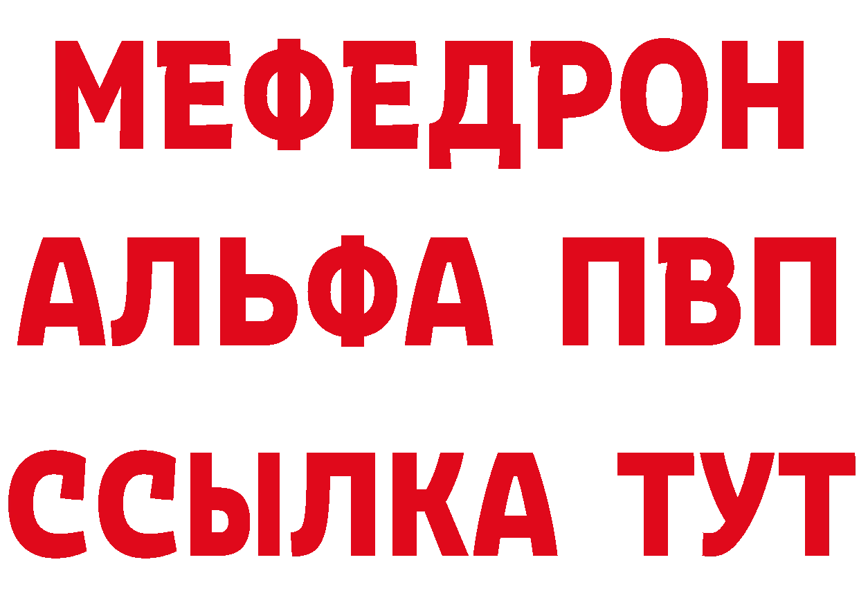 Как найти закладки? darknet какой сайт Нефтекамск